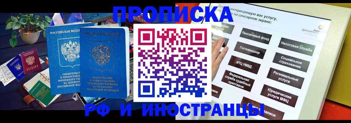 регистрация для школы в Барыше